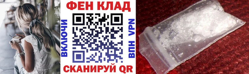 АМФ Розовый  мега ССЫЛКА  Вязьма  дарнет шоп 