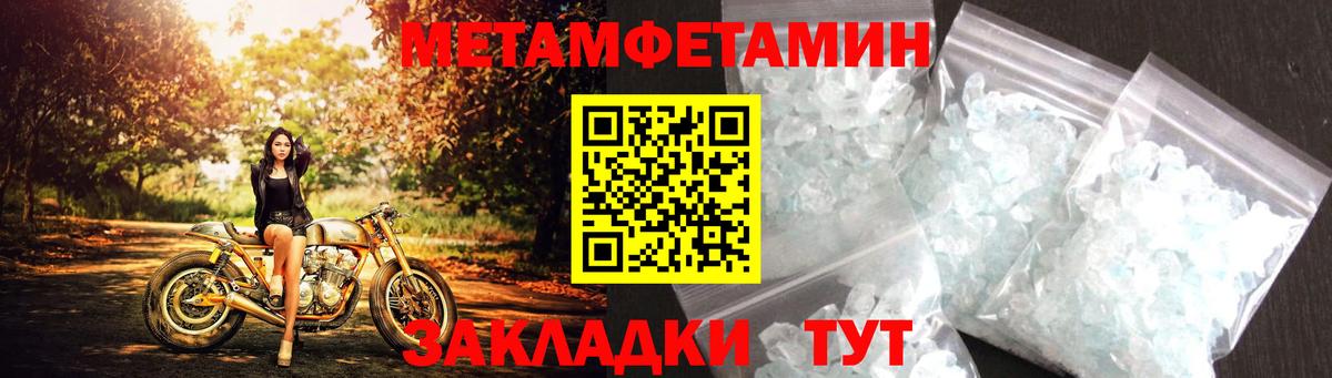 АМФЕТАМИН Premium Вязьма
