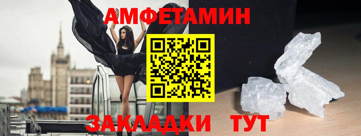 А ПВП Вязьма