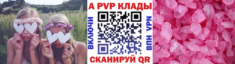 мега сайт  Вязьма  Alpha PVP крисы CK 