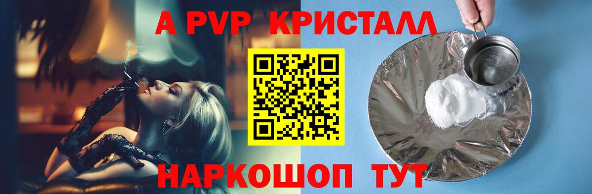 Конопля  ГАШИШ  МЕТ  APVP  Бошки Шишки  Мяу-Мяу  Вязьма  Вход с VPN 
