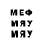 МЕФ VHQ Lunashka Love