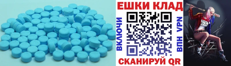 Ecstasy Punisher  Вязьма 