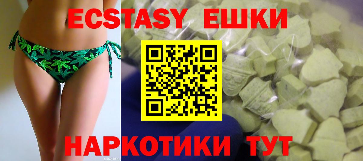 ЭКСТАЗИ бентли Вязьма