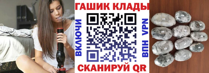 ГАШИШ Cannabis Вязьма