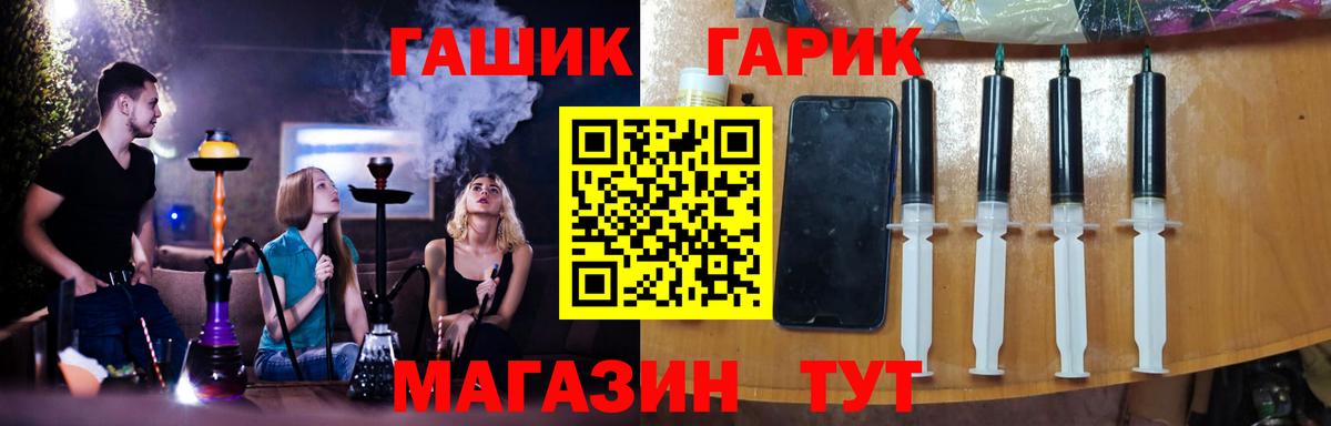 Вязьма  Гашиш AMNESIA HAZE  Вход с VPN  ГАШИШ Изолятор 