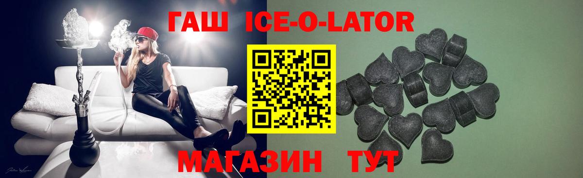 Гашиш хэш Вязьма