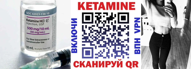 купить наркотик  Вязьма  КЕТАМИН VHQ 