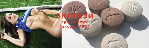 мдма Осинники