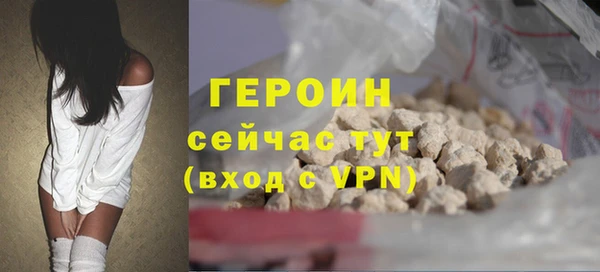 герыч Переславль-Залесский