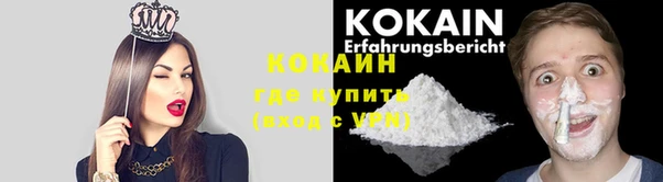 метадон Пестово