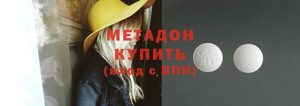 метадон Осташков