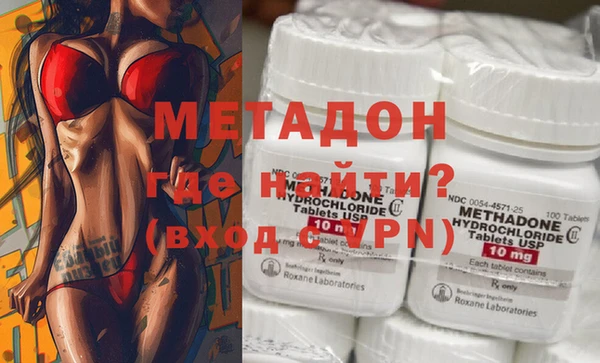 метадон Пестово