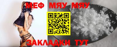 мескалин Волжский
