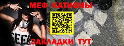 мескалин Волжский