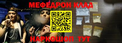 молекула духа Волжск