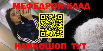 молекула духа Волжск