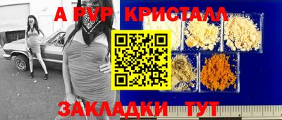 скорость mdpv Абинск