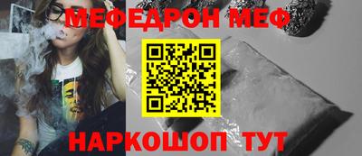 МДПВ Волгодонск