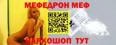 молекула духа Волжск