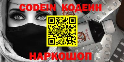 мескалин Волжский