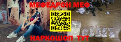мескалин Волжский