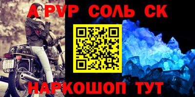 МДПВ Волгодонск