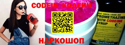 молекула духа Волжск