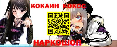 кокс Балахна