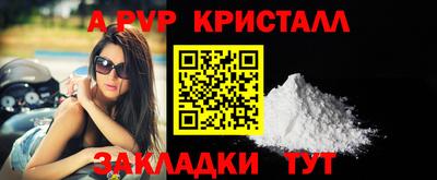молекула духа Волжск