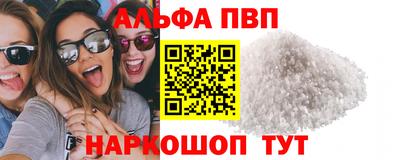 дистиллят марихуана Балашиха