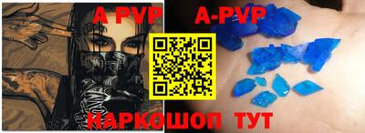 молекула духа Волжск