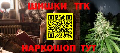 дистиллят марихуана Балашиха