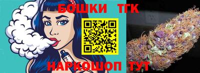 молекула духа Волжск