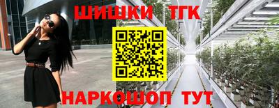 молекула духа Волжск