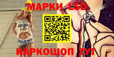 мескалин Волжский