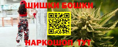 молекула духа Волжск