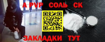 мдпв Балаково