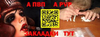 мдпв Балаково