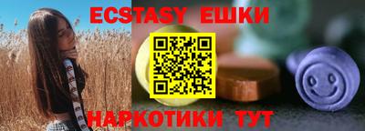 молекула духа Волжск