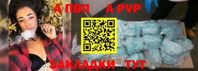 МДПВ Волгодонск