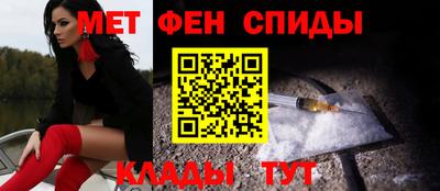 молекула духа Волжск
