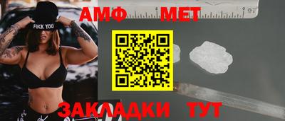 мефедрон Абакан
