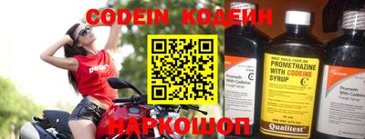 мескалин Волжский