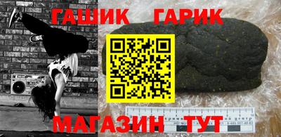 молекула духа Волжск