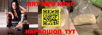 молекула духа Волжск