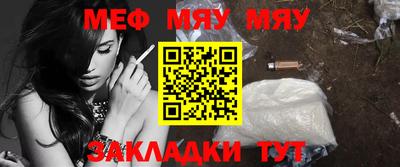 молекула духа Волжск