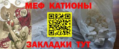 мескалин Волжский