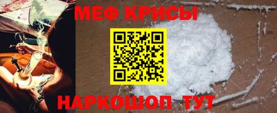 мескалин Волжский