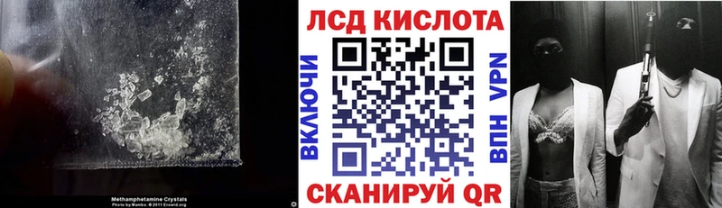 LSD-25 экстази ecstasy  Вязьма 